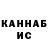 Amphetamine VHQ kandys.