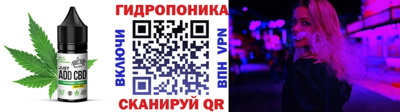 Купить закладки  Королёв  Cannafood марихуана 