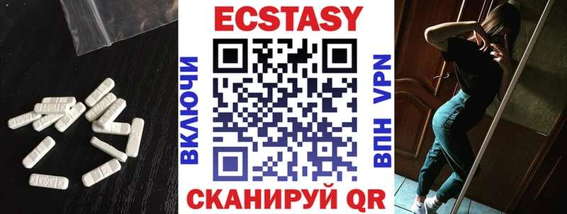 Экстази 99%  Купить где  Королёв 