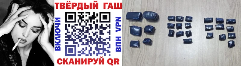 ГАШ убойный  Купить  Королёв 