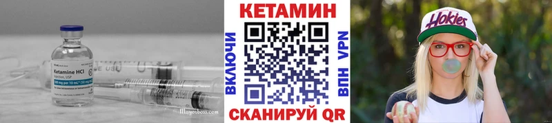 КЕТАМИН VHQ  Купить закладки  Королёв 