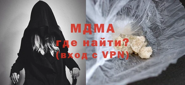 гашиш Гусиноозёрск