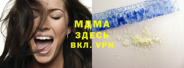 гашиш Гусиноозёрск