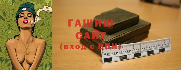 гашиш Гусиноозёрск