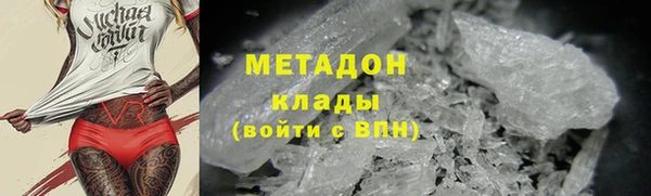 гашиш Гусиноозёрск