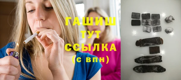 амфетамин Гусь-Хрустальный