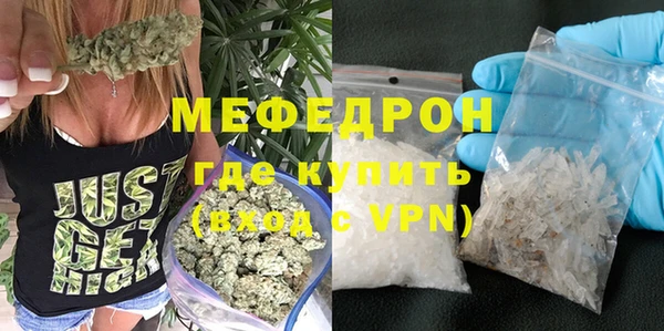 амфетамин Гусь-Хрустальный