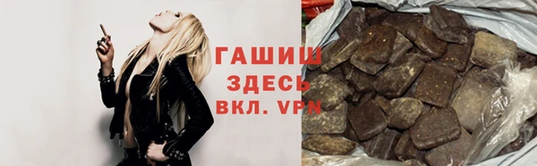 амфетамин Гусь-Хрустальный