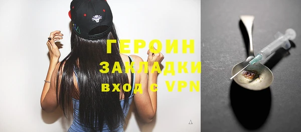 первитин Гусев