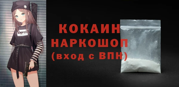 гашиш Гусиноозёрск