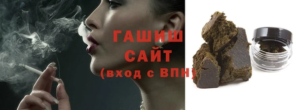 гашиш Гусиноозёрск