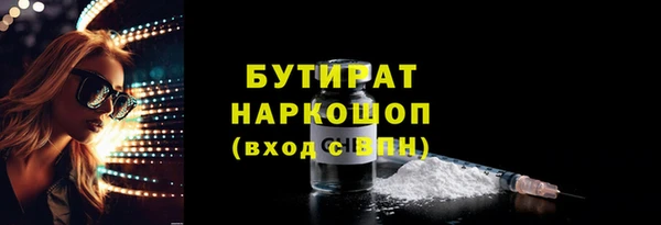 амфетамин Гусь-Хрустальный