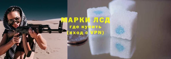 амфетамин Гусь-Хрустальный