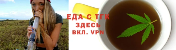 гашиш Гусиноозёрск