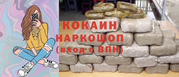 амфетамин Гусь-Хрустальный