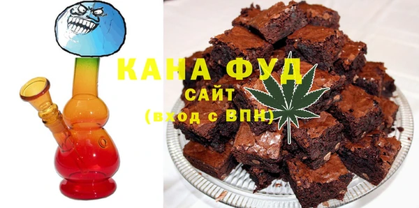 гашиш Гусиноозёрск