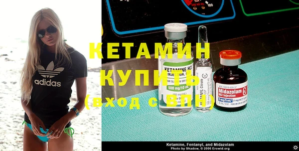 амфетамин Гусь-Хрустальный