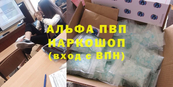гашиш Гусиноозёрск
