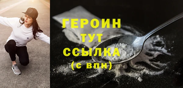 первитин Гусев