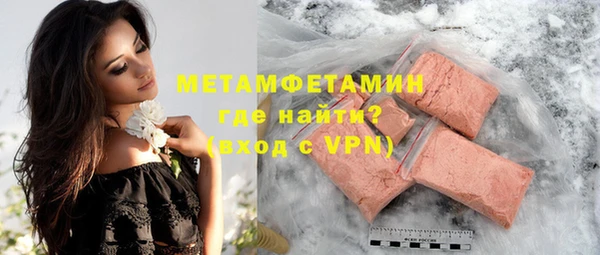 амфетамин Гусь-Хрустальный
