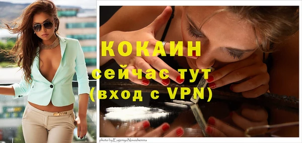 гашиш Гусиноозёрск