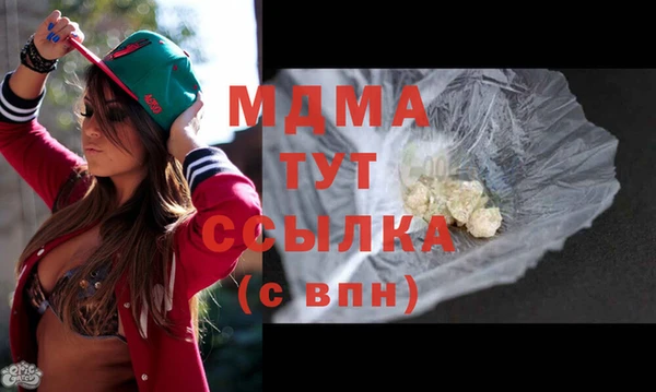 амфетамин Гусь-Хрустальный
