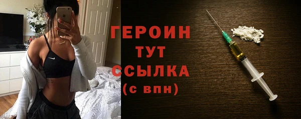 амфетамин Гусь-Хрустальный