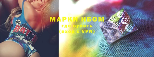 амфетамин Гусь-Хрустальный