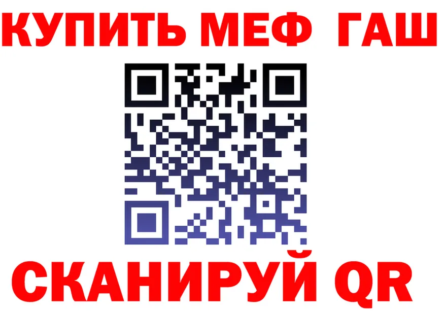 ГАШ гарик ONION дарк нет mega Королёв