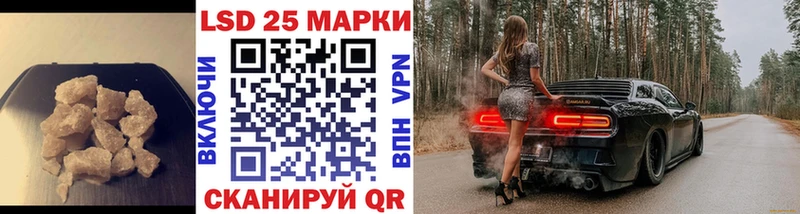 Купить где  Королёв  Лсд 25 экстази кислота 