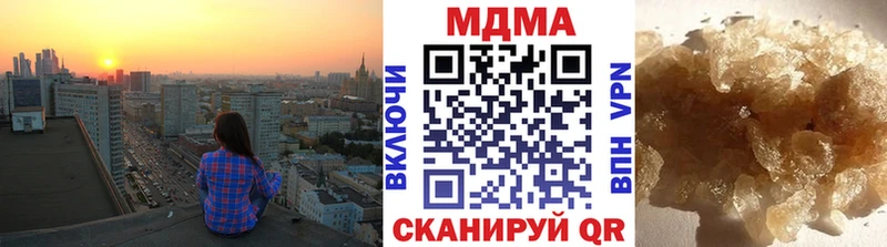 Купить где  Королёв  MDMA crystal 