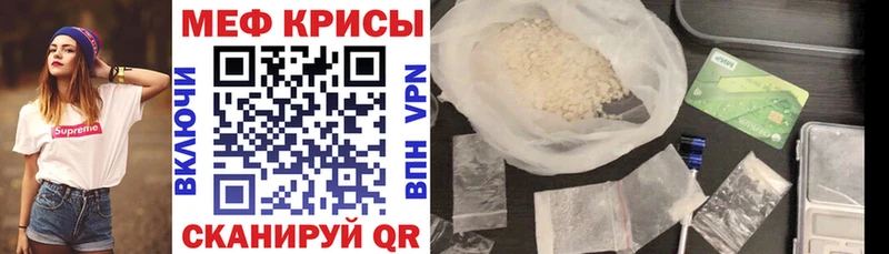 МЕФ 4 MMC  Купить  Королёв 