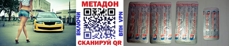 Купить закладки  Королёв  Метадон белоснежный 