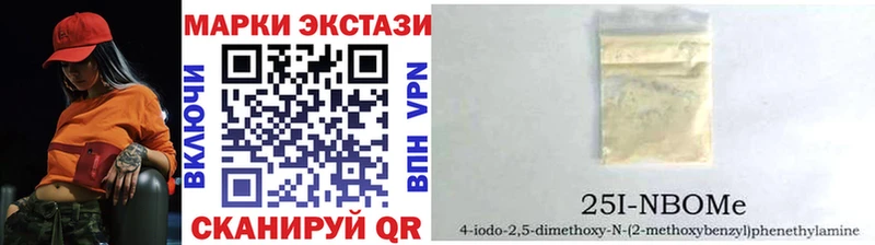 Купить  Королёв  Марки N-bome 1500мкг 
